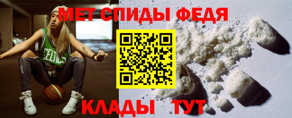 Россия  Амфетамин  Вход с VPN  АМФ Premium 