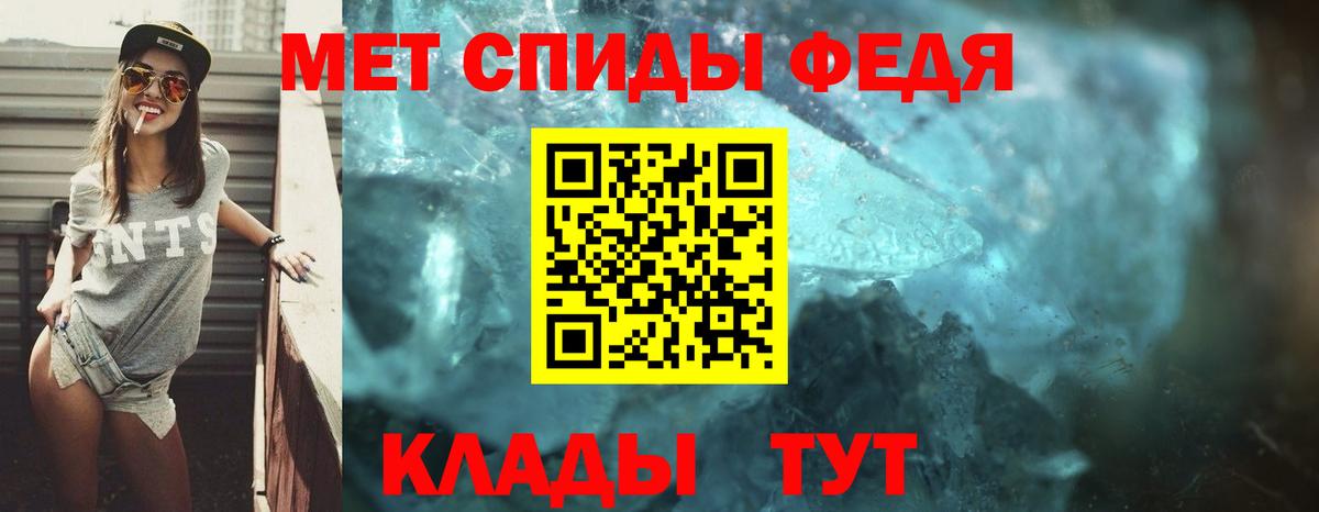 Amphetamine 98% Россия