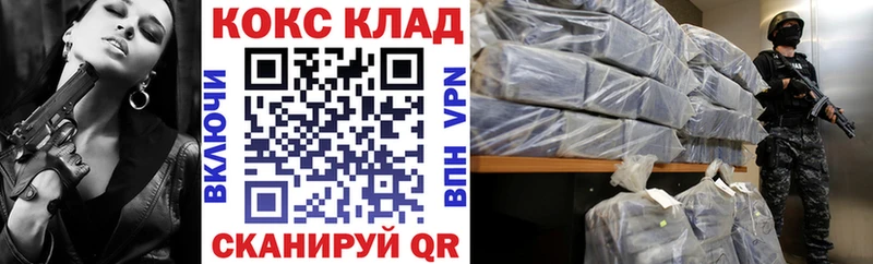 купить   Самара  КОКАИН VHQ 