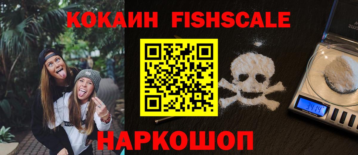 Cocaine Эквадор Россия