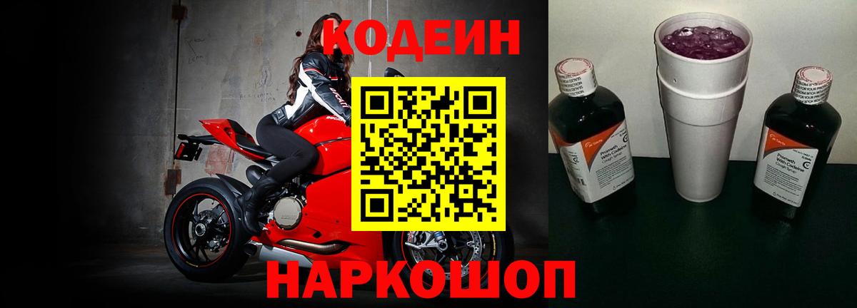 Codein  A PVP СК кристаллы  Россия  LSD-25  Меф МЯУ МЯУ кристаллы  ГАШ  Бошки Шишки  Cocaine  Вход с VPN 