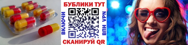 МЕГА вход  Самара  Экстази 300 mg 