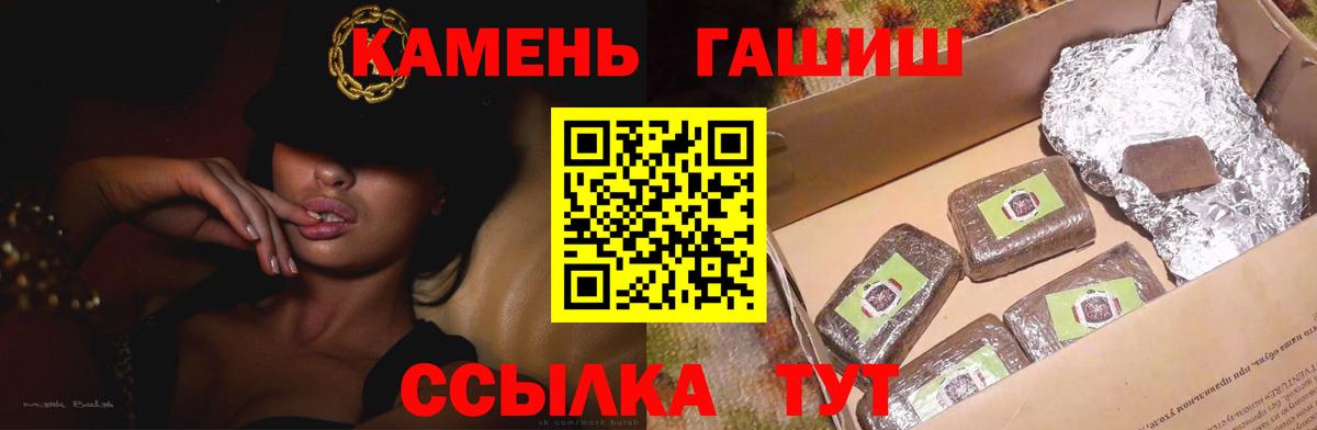 ГАШИШ гарик Россия