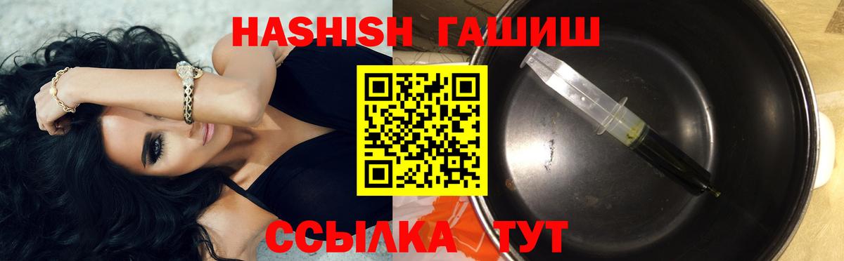 ГАШИШ Cannabis Россия