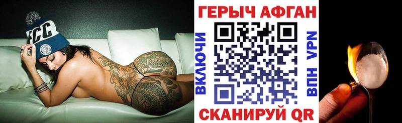Героин гречка  darknet какой сайт  Самара  купить наркотики цена 