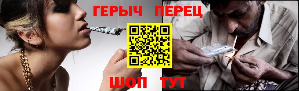 ГЕРОИН Афган Россия