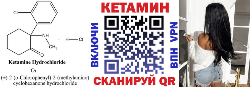 наркотики  Самара  Кетамин VHQ 