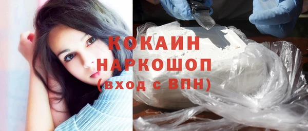 кокаин перу Мегион