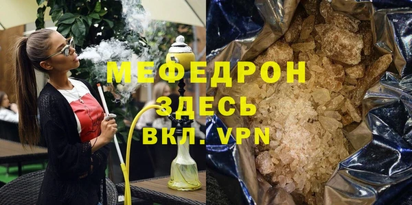 амф Медногорск