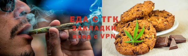 альфа пвп Инсар