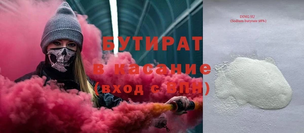мяу мяу кристалл Медвежьегорск