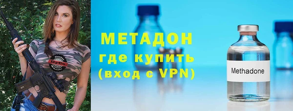мяу мяу кристалл Медвежьегорск