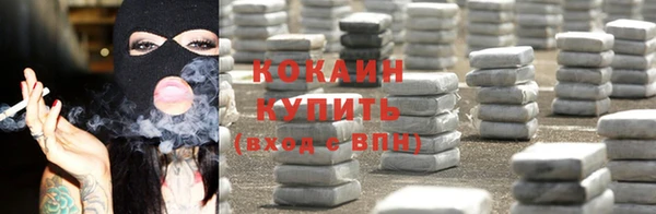 кокаин перу Мегион