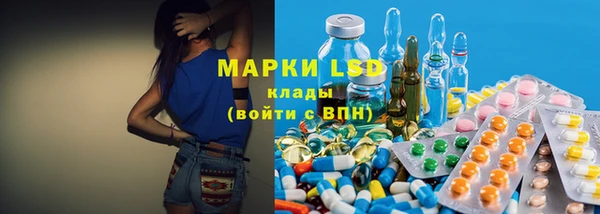 мяу мяу кристалл Медвежьегорск