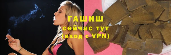 альфа пвп Инсар