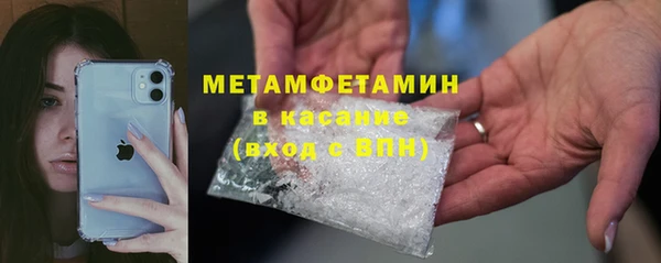 амф Медногорск