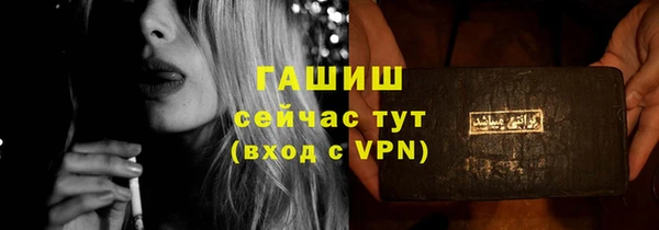мяу мяу кристалл Медвежьегорск