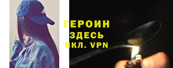 мяу мяу кристалл Медвежьегорск