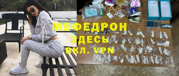 амф Медногорск