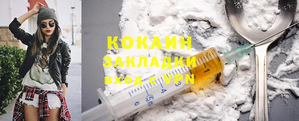 кокаин колумбия Иннополис