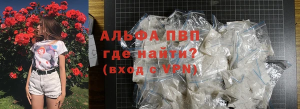 мяу мяу кристалл Медвежьегорск
