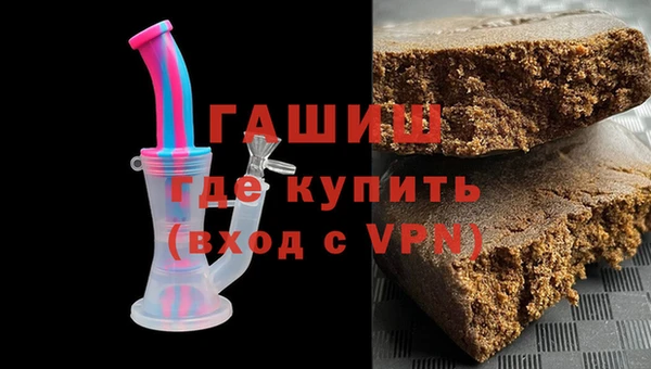мяу мяу кристалл Медвежьегорск