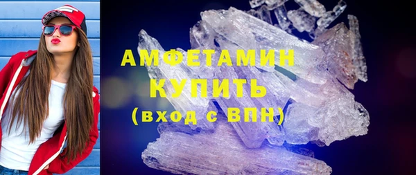 амф Медногорск