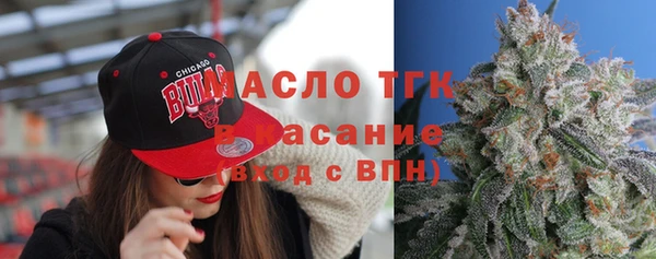 мяу мяу кристалл Медвежьегорск