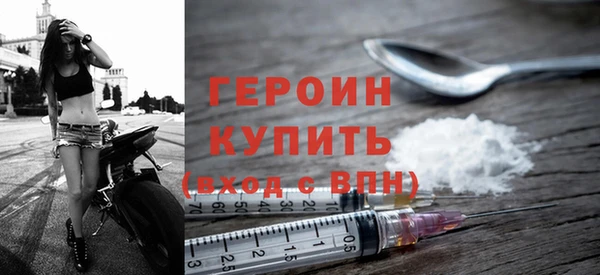 мяу мяу кристалл Медвежьегорск