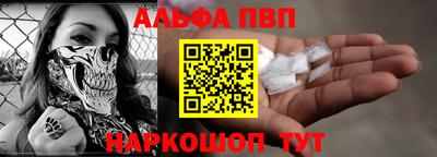 мяу мяу мука Комсомольск-на-Амуре