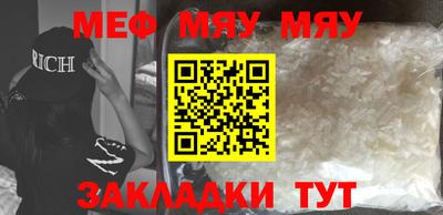 бутик Абинск