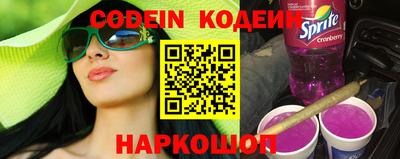 синтетический гашиш Конаково