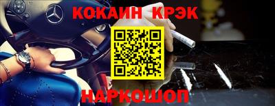 бутират Абакан