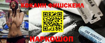 мяу мяу мука Комсомольск-на-Амуре