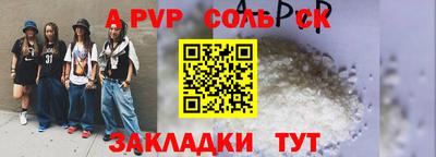 синтетический гашиш Конаково