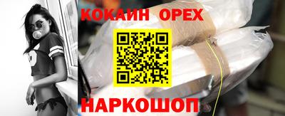 бутират Абакан