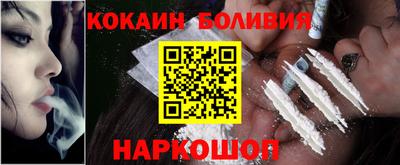 синтетический гашиш Конаково