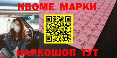 синтетический гашиш Конаково