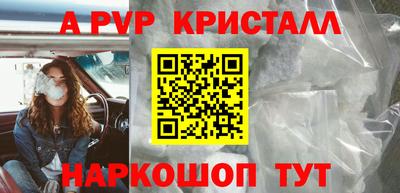 мяу мяу мука Комсомольск-на-Амуре