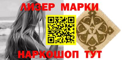 бутират Абакан