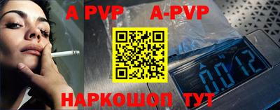 мяу мяу мука Комсомольск-на-Амуре