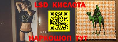 бутик Абинск