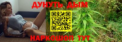 синтетический гашиш Конаково