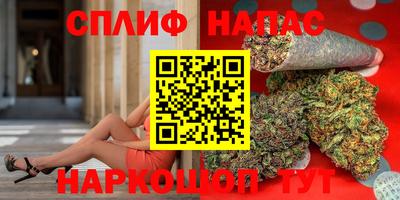 синтетический гашиш Конаково