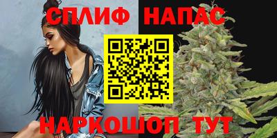 синтетический гашиш Конаково