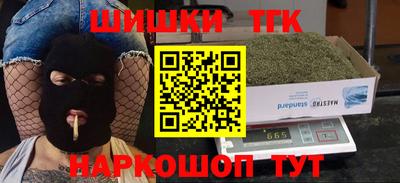 кокаин премиум Саяногорск