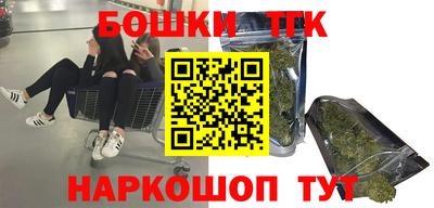мет Саянск