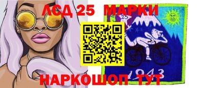 мяу мяу мука Комсомольск-на-Амуре