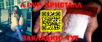 амфетамин Азнакаево