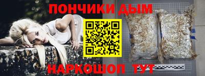 синтетический гашиш Конаково